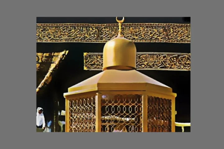 Hajj Trip Guide